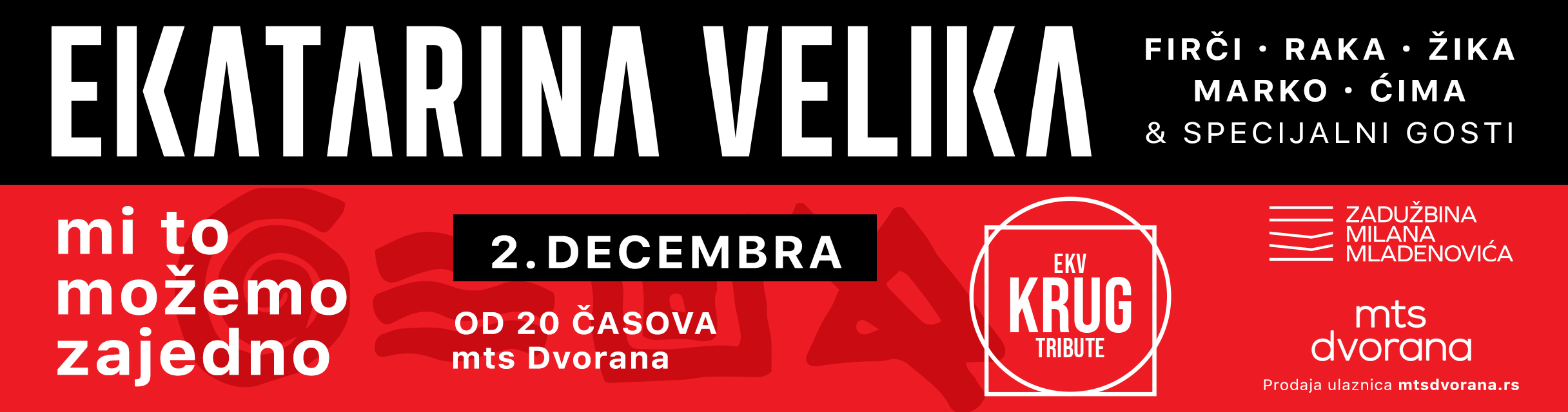 EKV - MI TO MOŽEMO ZAJEDNO 