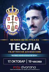 GUSLE I TESLA
