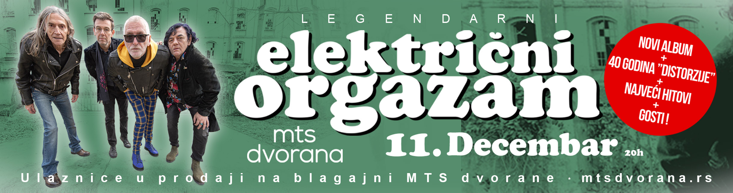 Električni orgazam 