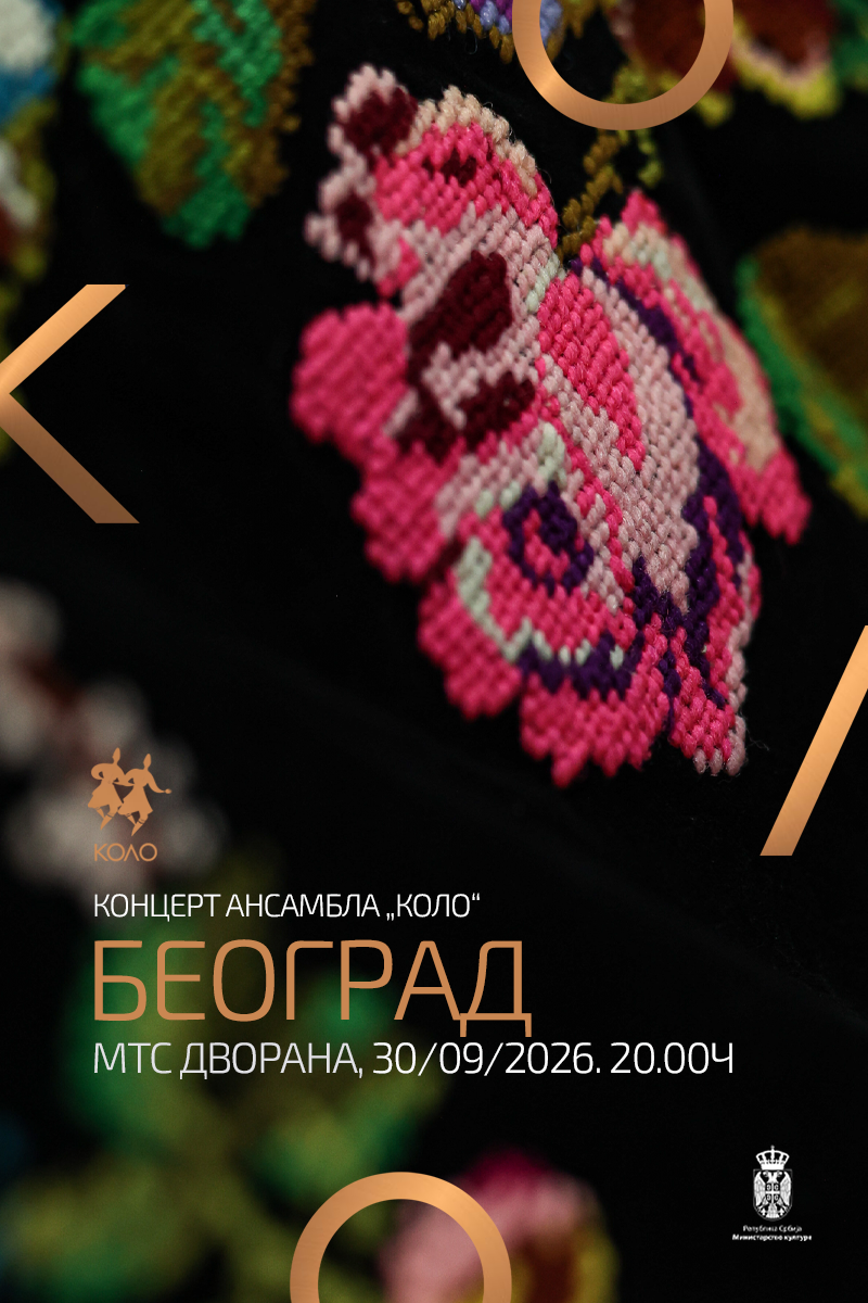KONCERT ANSAMBLA KOLO