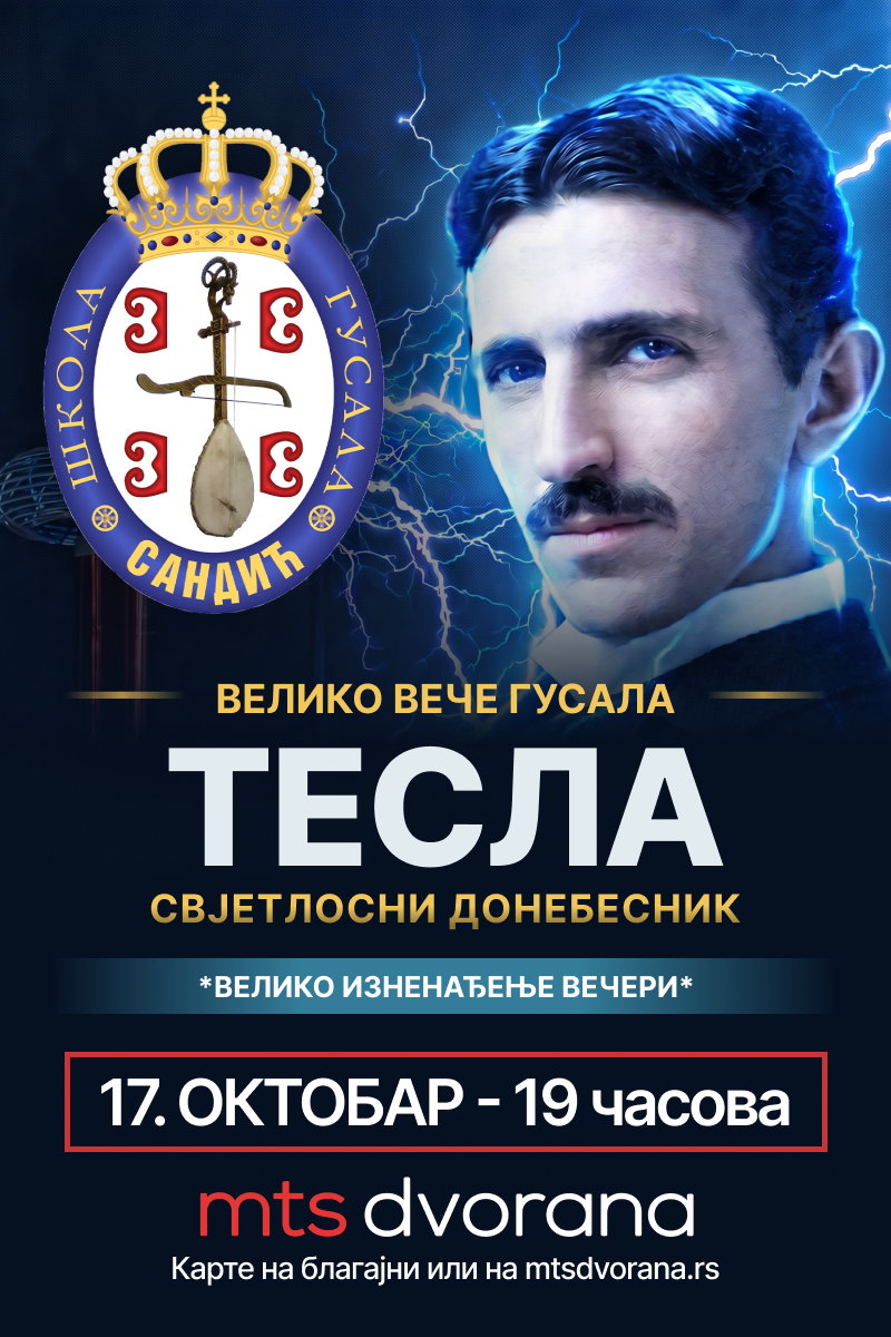 GUSLE I TESLA