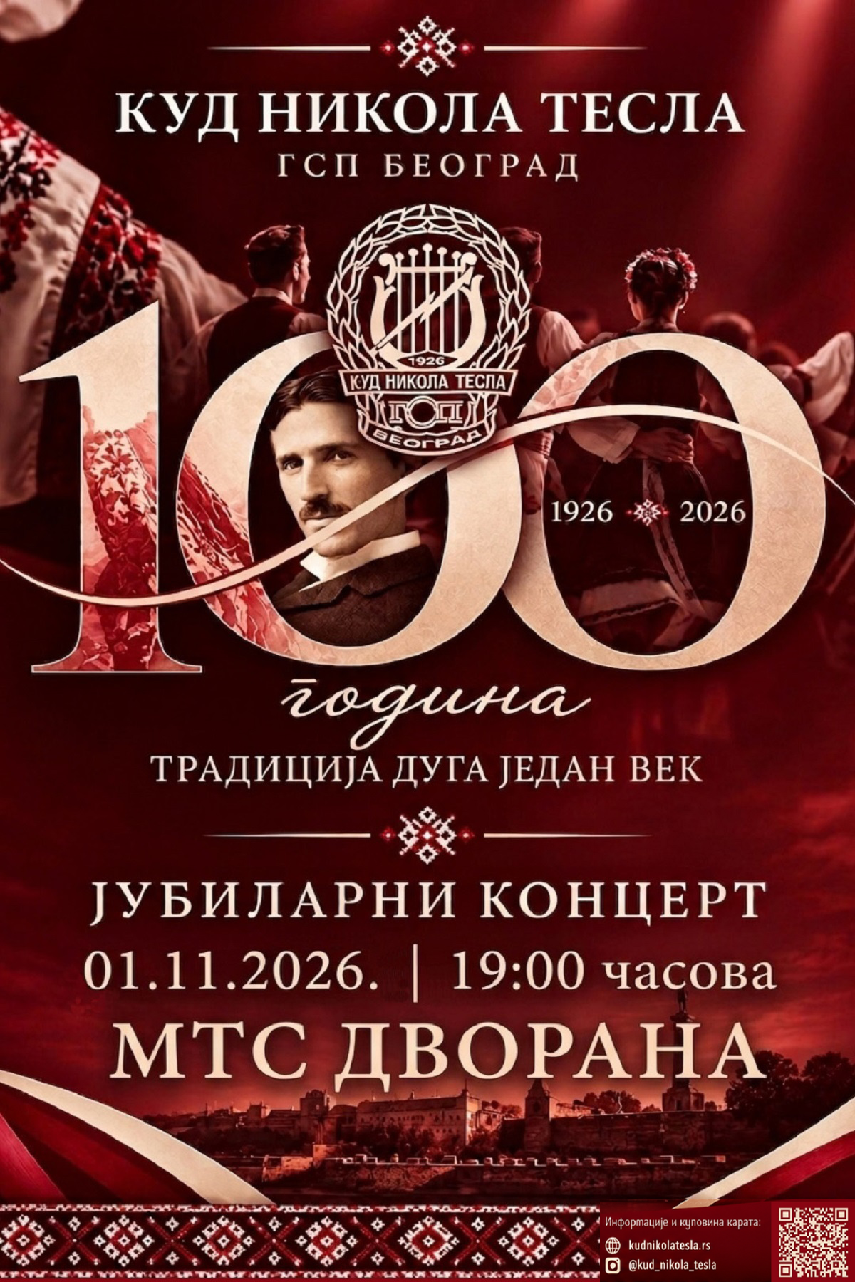 Koncert povodom 100 godina postojanja KUD Nikola Tesla GSP Beograd