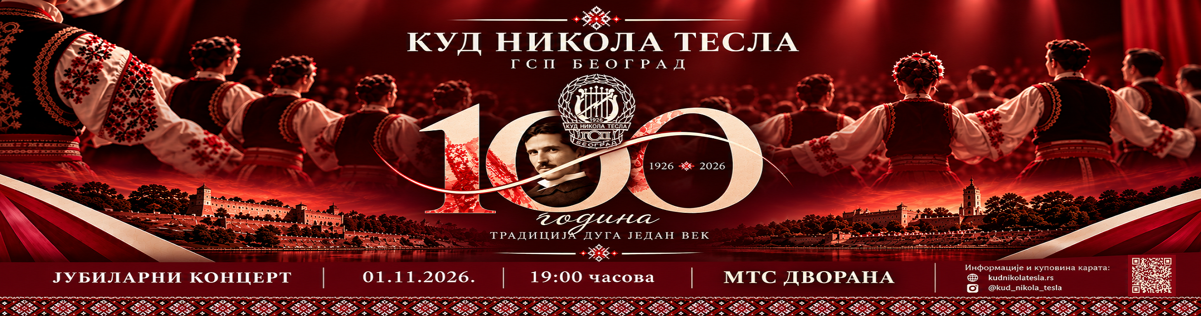 Koncert povodom 100 godina postojanja KUD Nikola Tesla GSP Beograd