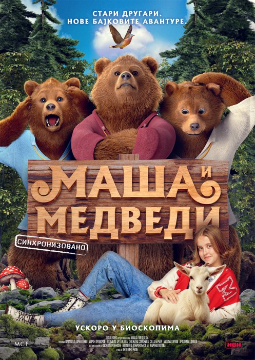Maša i medvedi